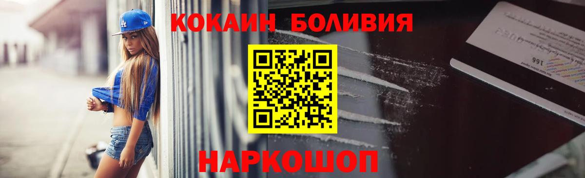 Меф МЯУ МЯУ кристаллы  ГАШ  Канабис  Ярославль  Вход с VPN  ГАШ 