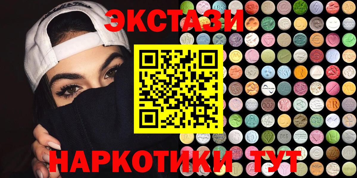 Экстази louis Vuitton Ярославль
