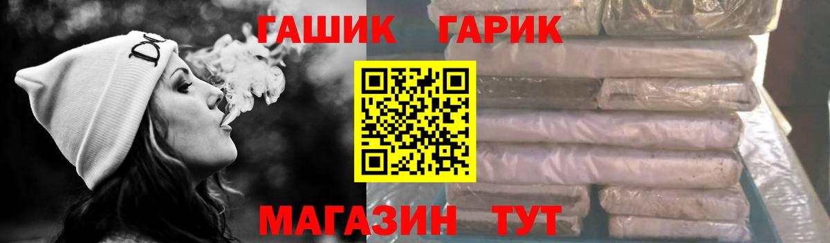Ярославль  ГАШ гашик  ГАШ Cannabis  где найти наркотики  Вход с VPN 