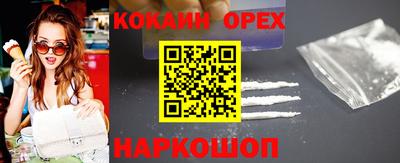 меф Рузаевка