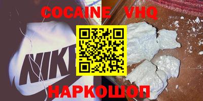 синтетический гашиш Свободный
