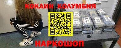 дживик Рыбинск