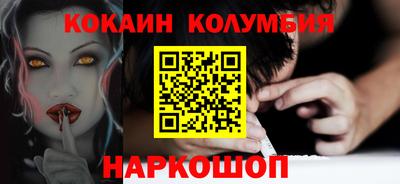 дживик Рыбинск
