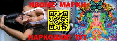 дживик Рыбинск