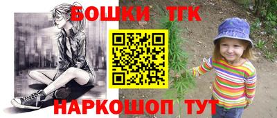 меф Рузаевка