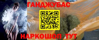 меф Рузаевка