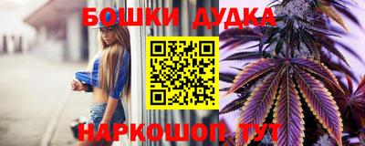 каннабис Северобайкальск