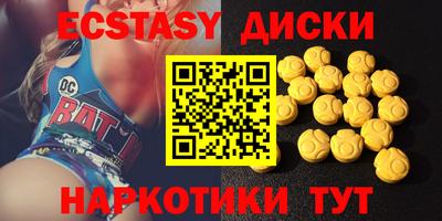 меф Рузаевка
