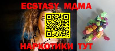 таблы Рязань