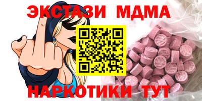 меф Рузаевка