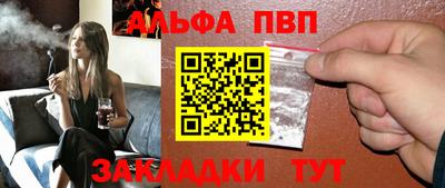 таблы Рязань