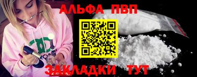 дживик Рыбинск