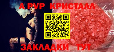 таблы Рязань