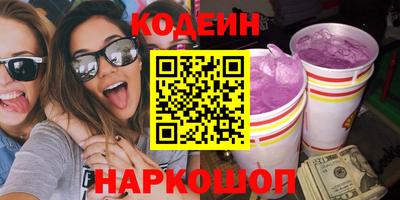 дживик Рыбинск