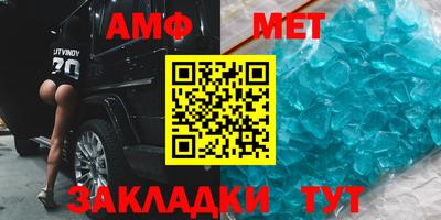 каннабис Северобайкальск