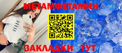 таблы Рязань