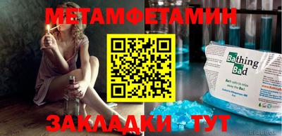 таблы Рязань