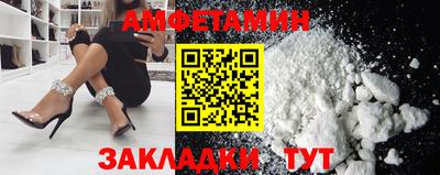 меф Рузаевка