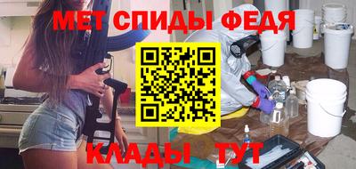 меф Рузаевка