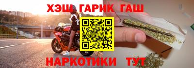 синтетический гашиш Свободный