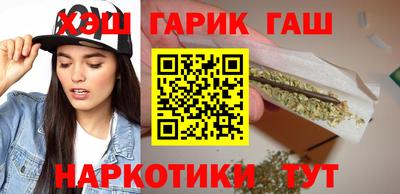 синтетический гашиш Свободный