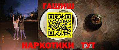 меф Рузаевка