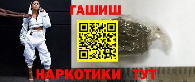 синтетический гашиш Свободный