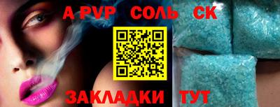 каннабис Северобайкальск