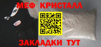 каннабис Северобайкальск