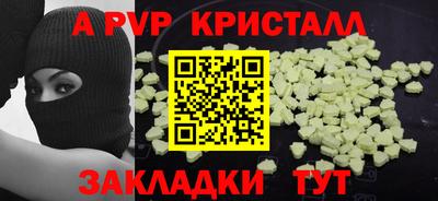 твердый Севастополь