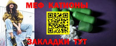 каннабис Северобайкальск