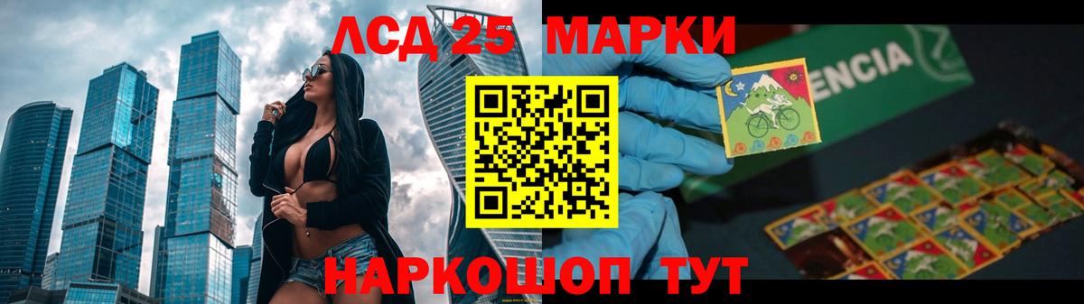   ТОР  Вход с VPN  Ярославль  LSD-25 экстази ecstasy  ЛСД экстази кислота 