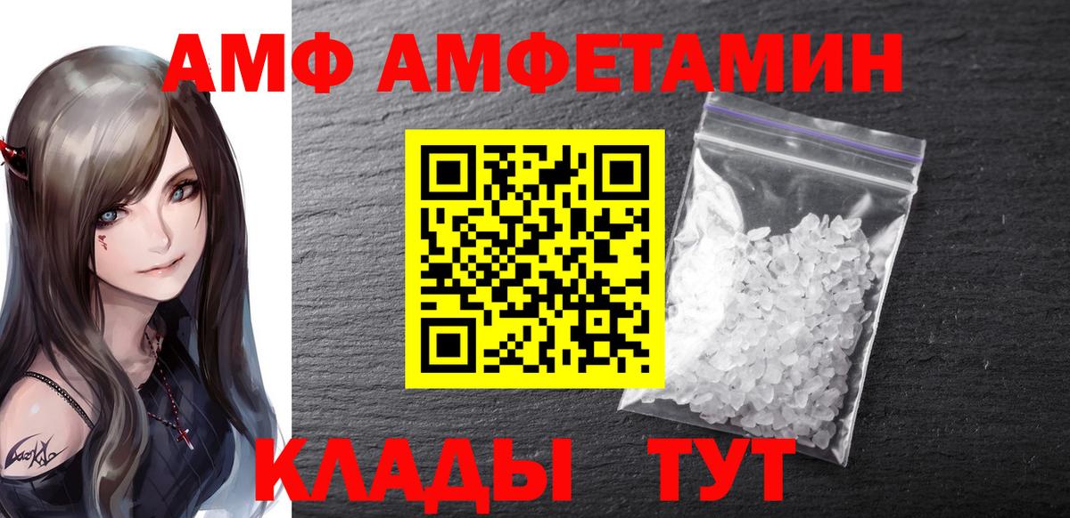 Первитин винт  Первитин винт  Вход с VPN  Ярославль 