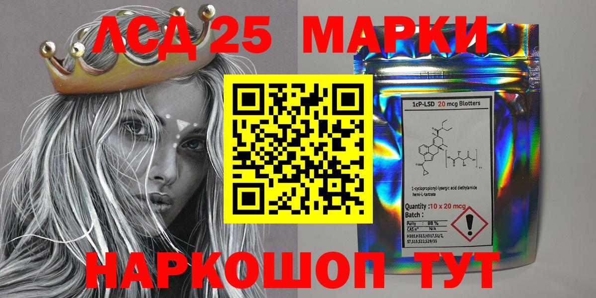 Ярославль  Марки N-bome 1500мкг  Вход с VPN 